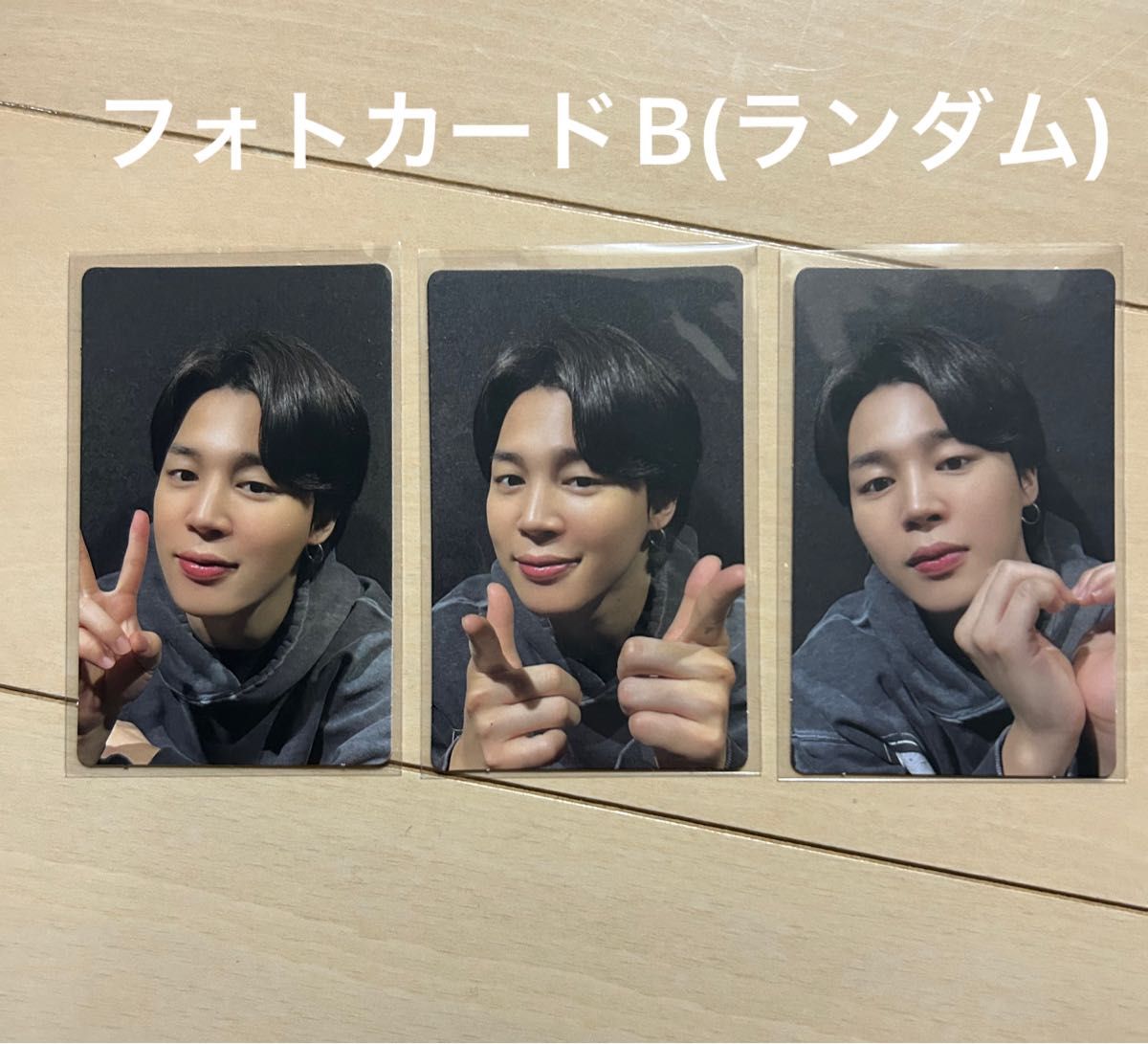 JIMIN Solo Album 'FACE' アルバム封入フォトカード ランダムトレカ