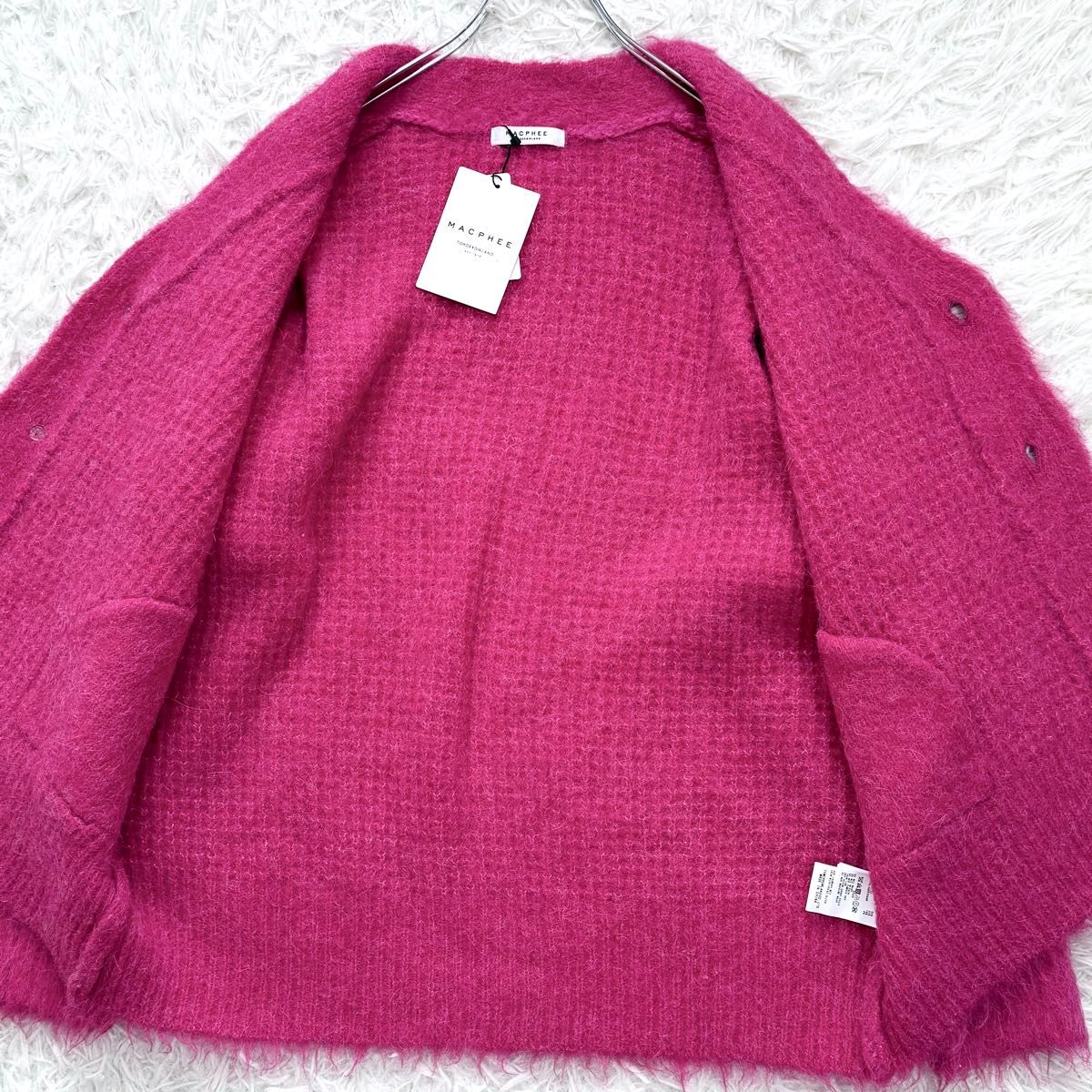 新品未使用【23AW】MACPHEE マカフィー トゥモローランド フラッフィー