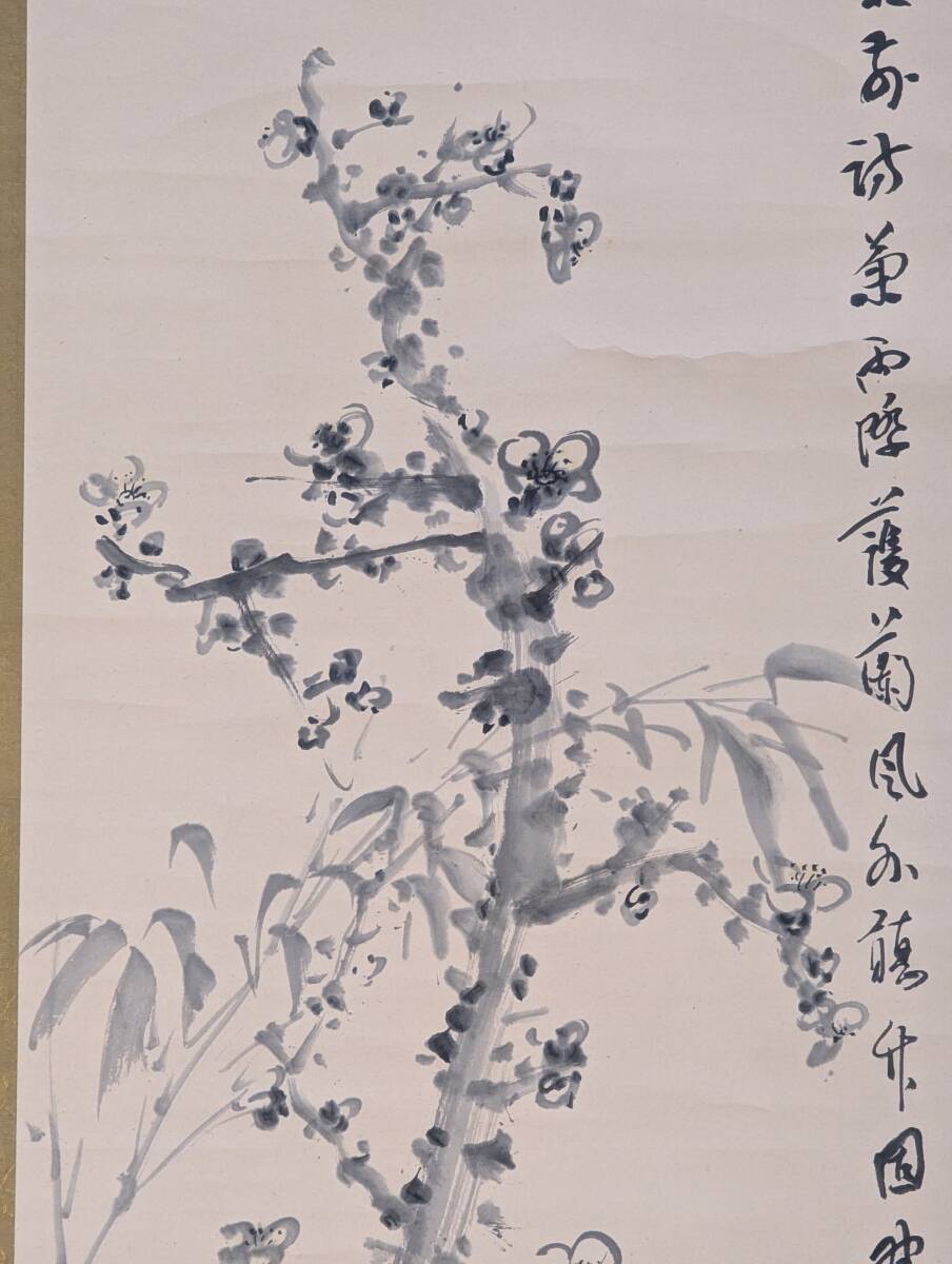 Yahoo!オークション - 【真作】掛軸 正村竹亭 梅菊図 花鳥水墨画 名家