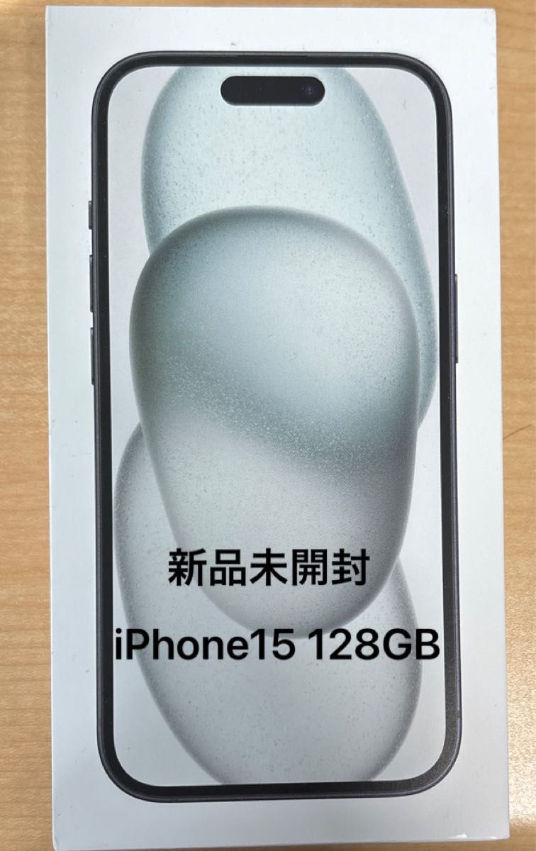 Apple iPhone 15 128GB ブラック SIMフリー 新品未開封｜Yahoo!フリマ