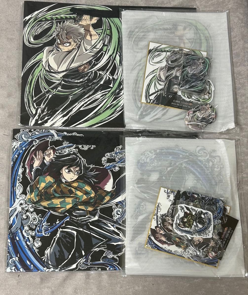 鬼滅の刃 柱稽古編 C104 エンドロールイラストグッズセット 義勇 実弥