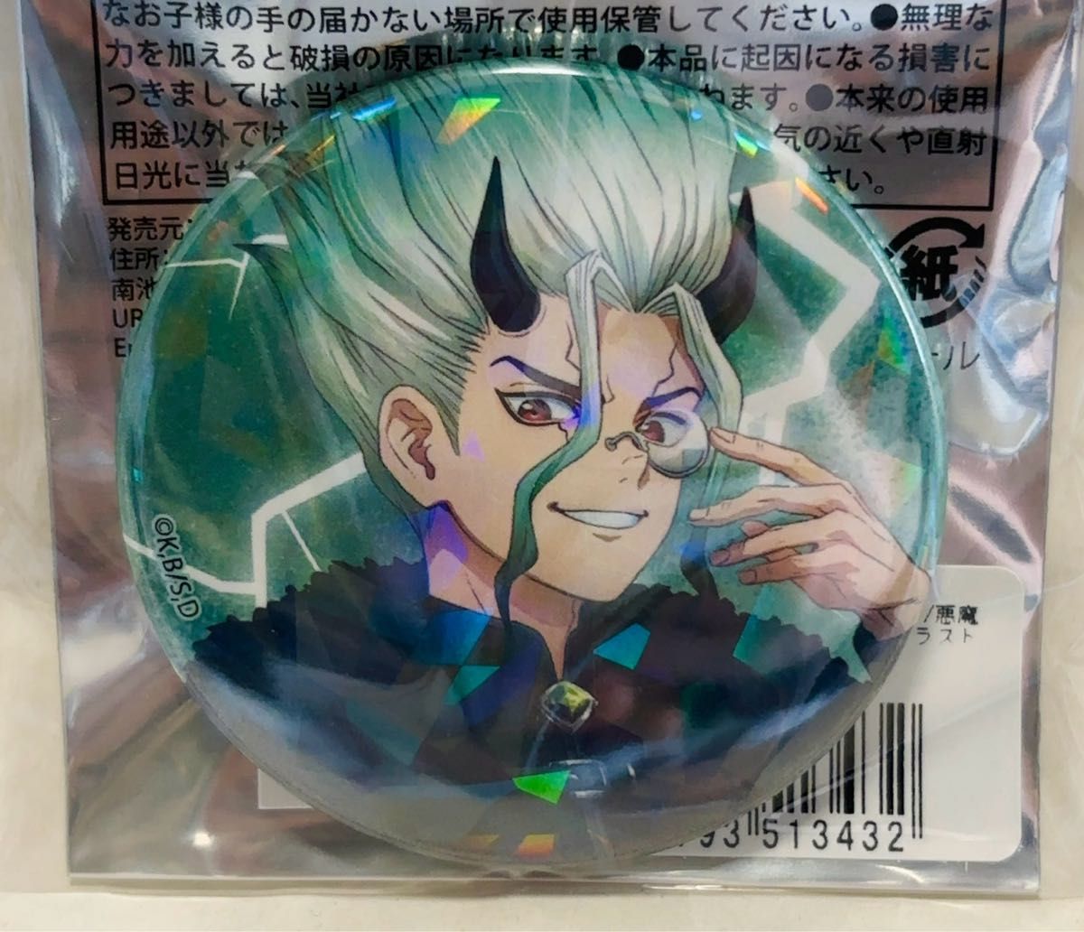 Dr STONE ドクターストーン 悪魔風 ホログラム 缶バッジ 石神千空