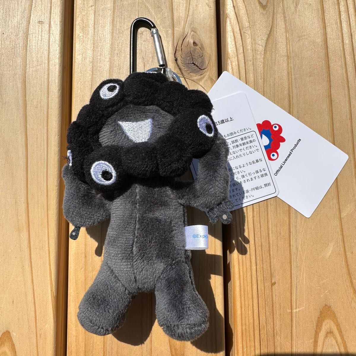 ミャクミャク ぬいぐるみ 大阪万博 黒 ブラック キーホルダー｜Yahoo