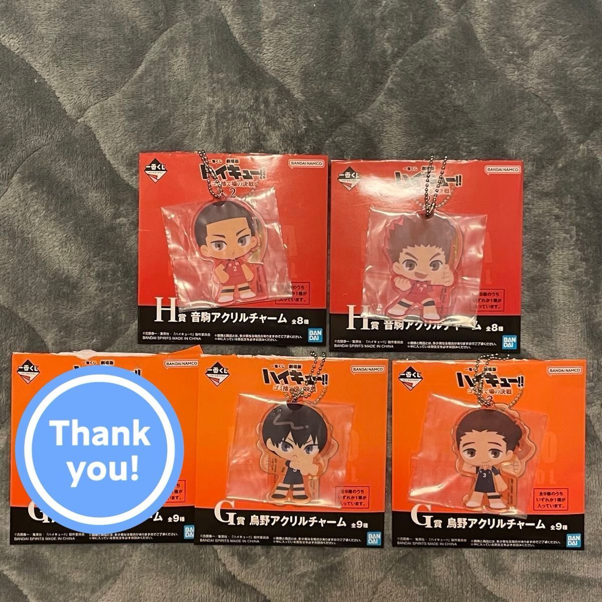 ゴミ捨て場の決戦2 A賞 月島蛍｜Yahoo!フリマ（旧PayPayフリマ）