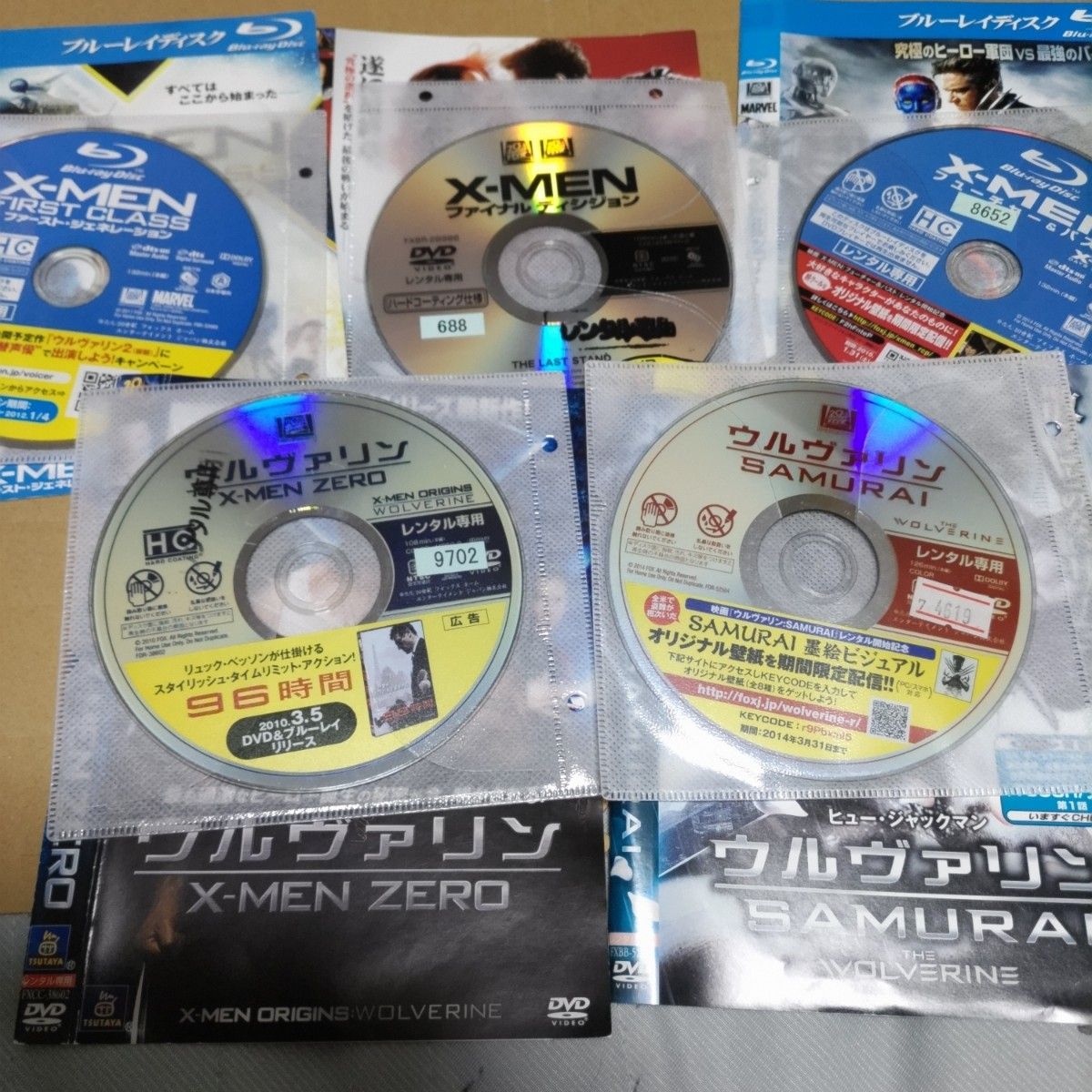 X-Menシリーズ 5作品セット DVD Blu-ray レンタル落ち ケース無｜Yahoo