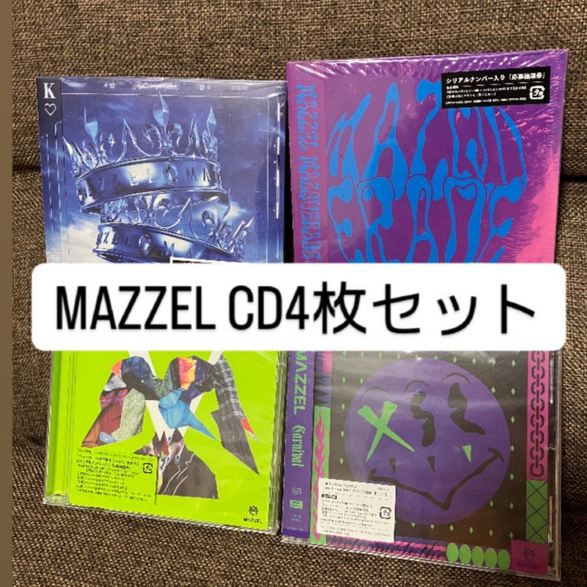 MAZZEL CD4枚セット｜Yahoo!フリマ（旧PayPayフリマ）