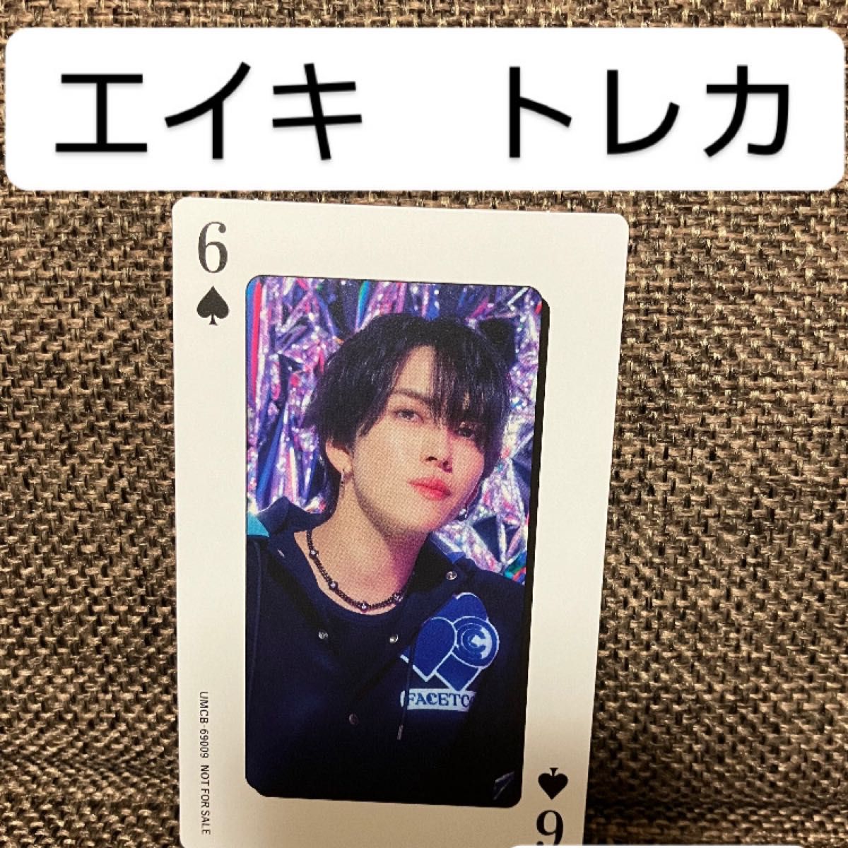 MAZZEL エイキ トレカ｜Yahoo!フリマ（旧PayPayフリマ）