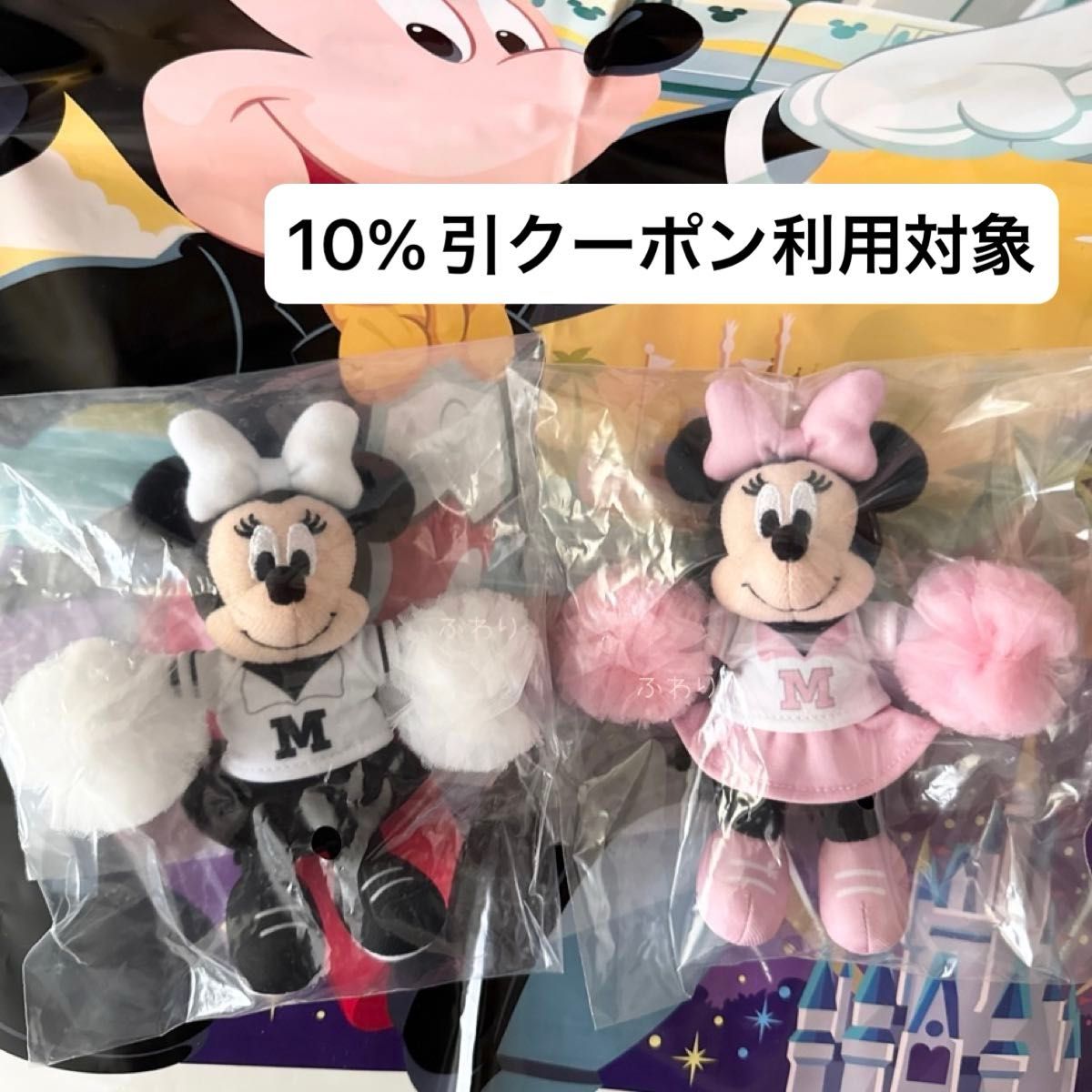 ディズニー ミニー チア ぬいぐるみチャーム ピンク 白×黒 2体セット