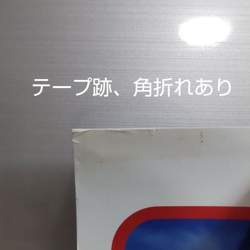 希少】東方神起 上戸彩 オロナミンC 非売品 ポスター 当時物