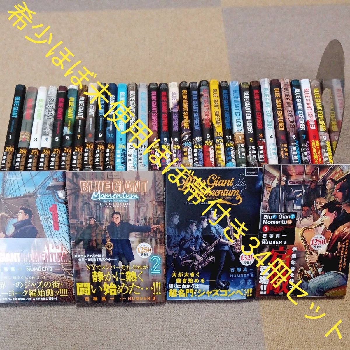 BLUE GIANT 全35巻セット BLUE GIANT ブルージャイアント 35巻全巻
