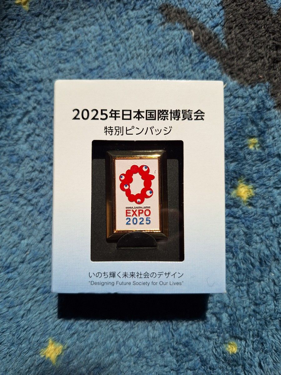 新品未使用 2025大阪関西万博 公式キャラクターミャクミャク 特別