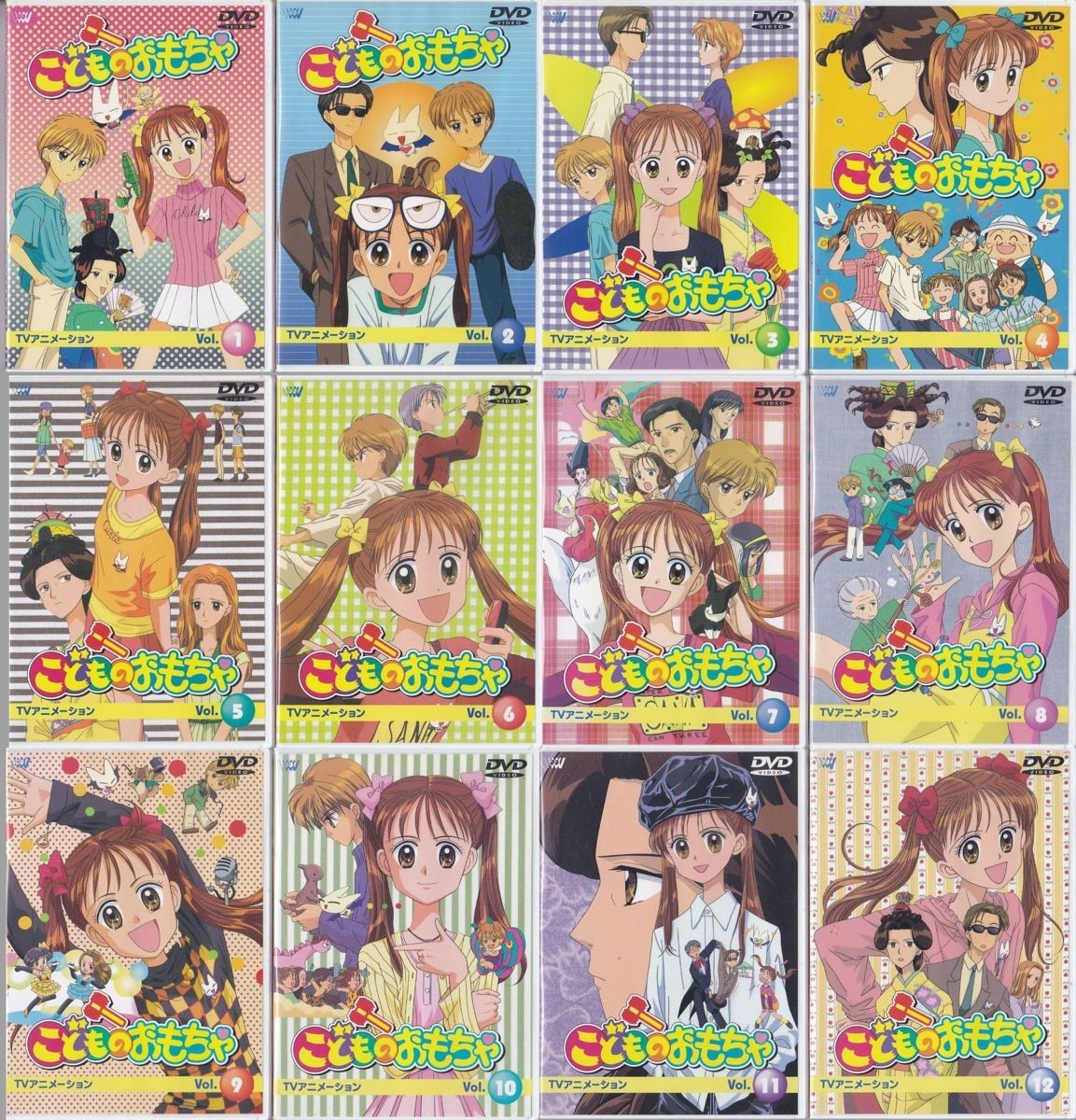 Yahoo!オークション - DVD こどものおもちゃ ~小学生編~ Vol.1+2+3+4+