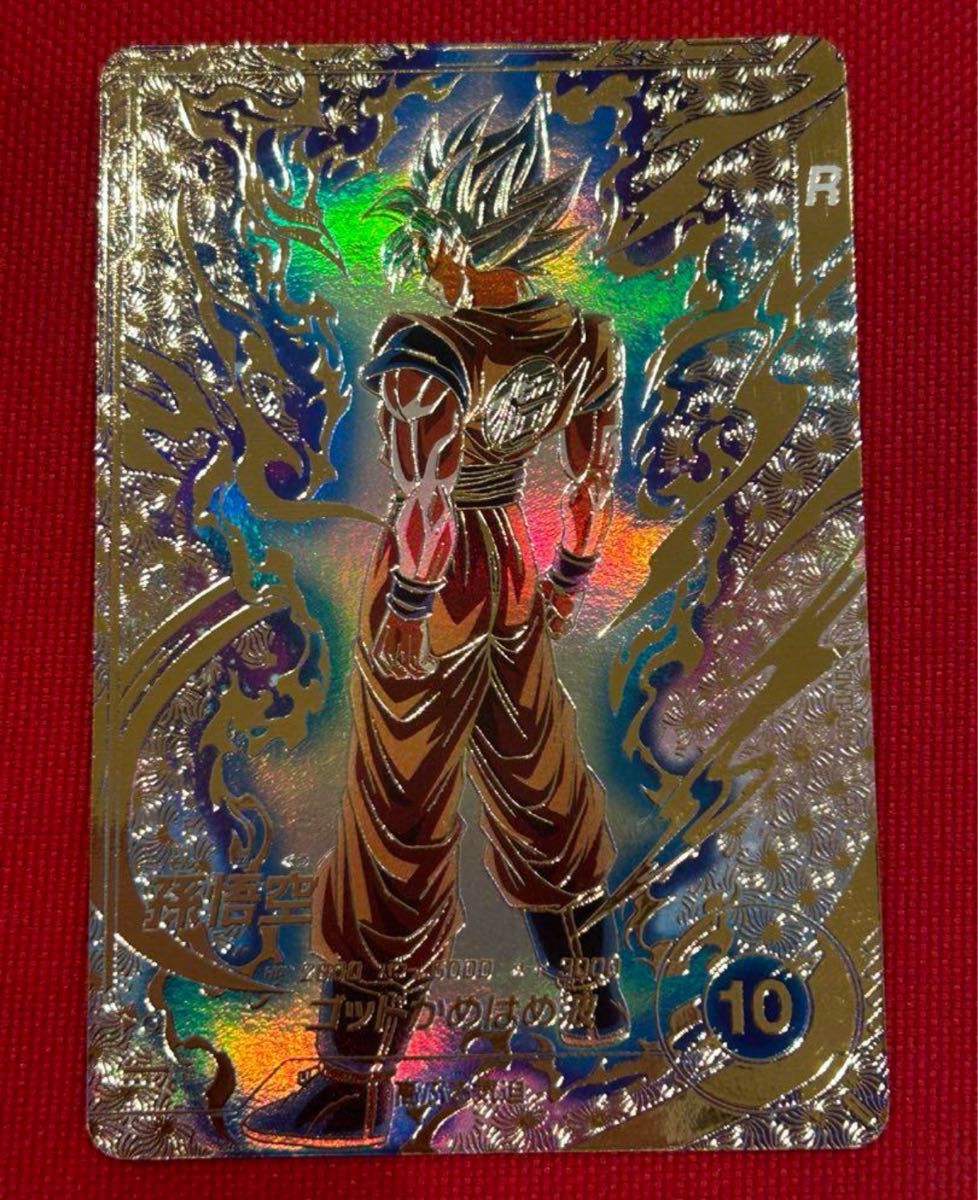 美品】ドラゴンボールスーパーダイバーズ SDVTP-001 孫悟空 パラレル