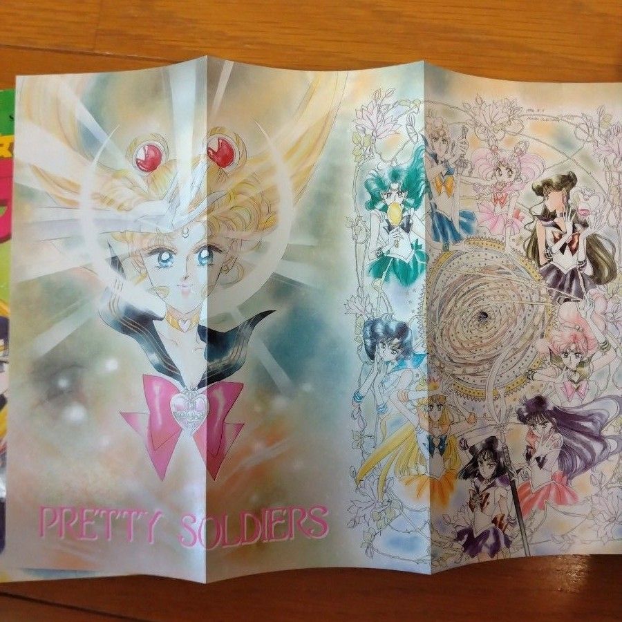 ピンナップ付 美少女戦士セーラームーン 全巻セット 1〜18巻｜Yahoo