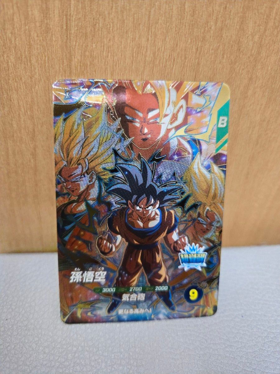 ドラゴンボールスーパーダイバーズ 孫悟空 GDR プロモ 4枚