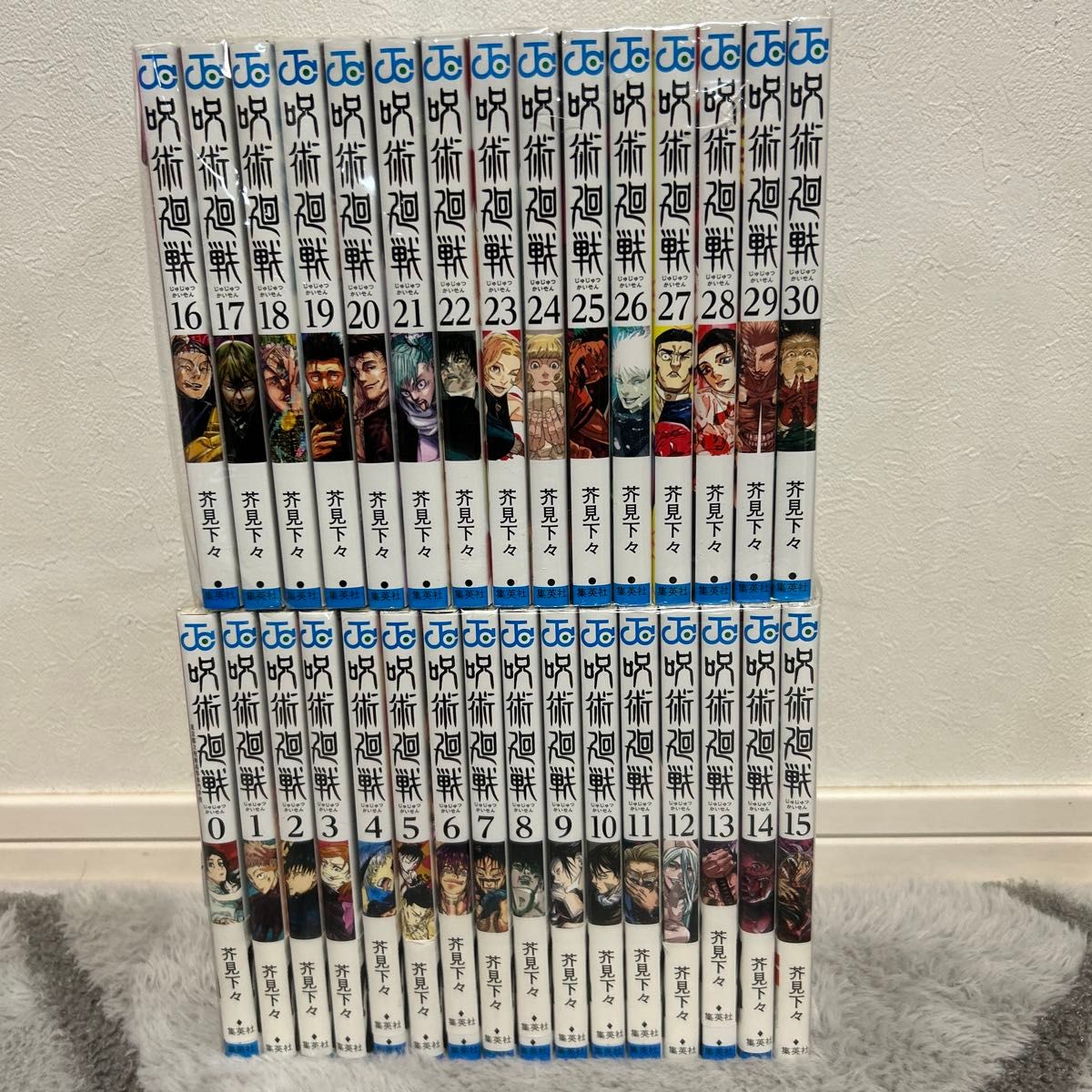 送料無料 呪術廻戦 全30巻 全31巻セット 0-30巻 芥見下々 ジャンプ