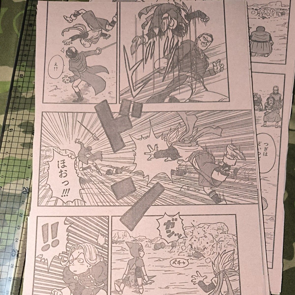 ジャンプ切り抜き『読切版KINTOKI‐金目族のトキ‐』鳥山明先生著｜Yahoo