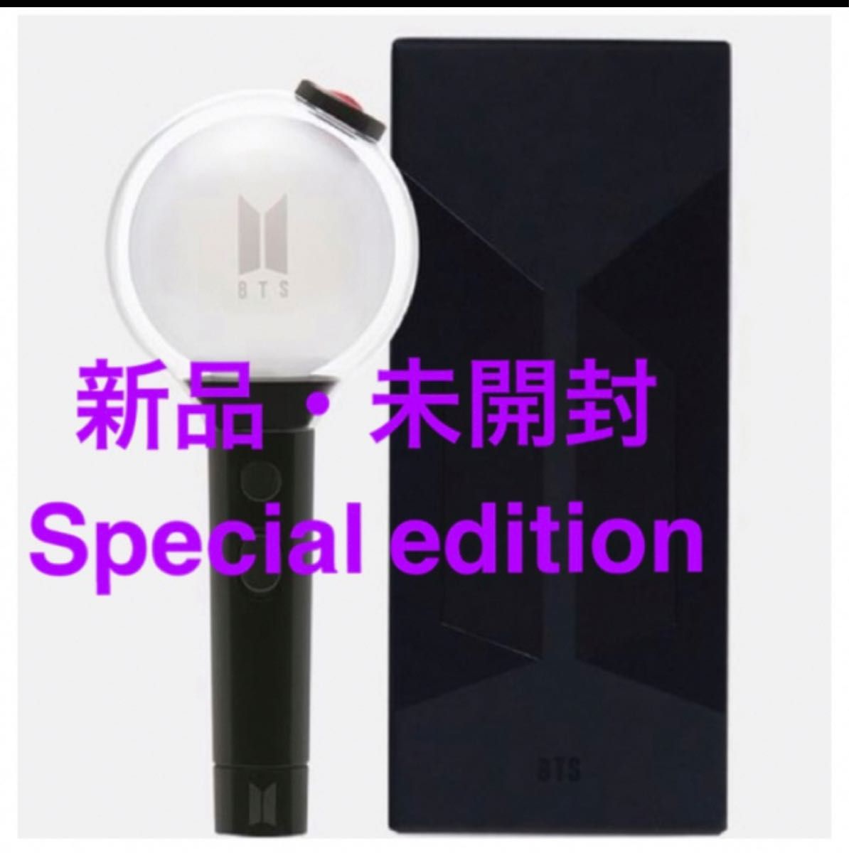 BTS アミボム ver 4 新品・未開封｜Yahoo!フリマ（旧PayPayフリマ）