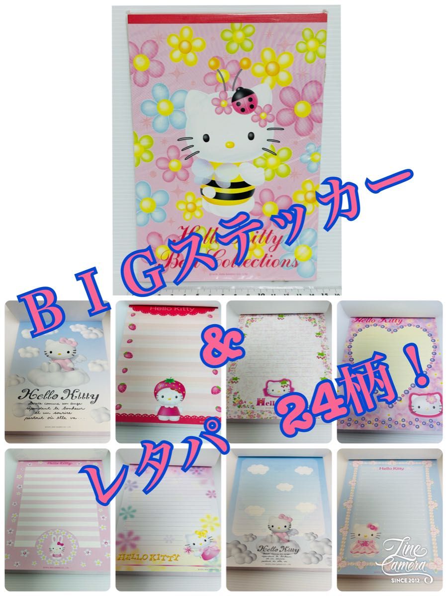 シール 24柄 大判メモ エンジェル ハローキティ メモ帳 平成レトロ