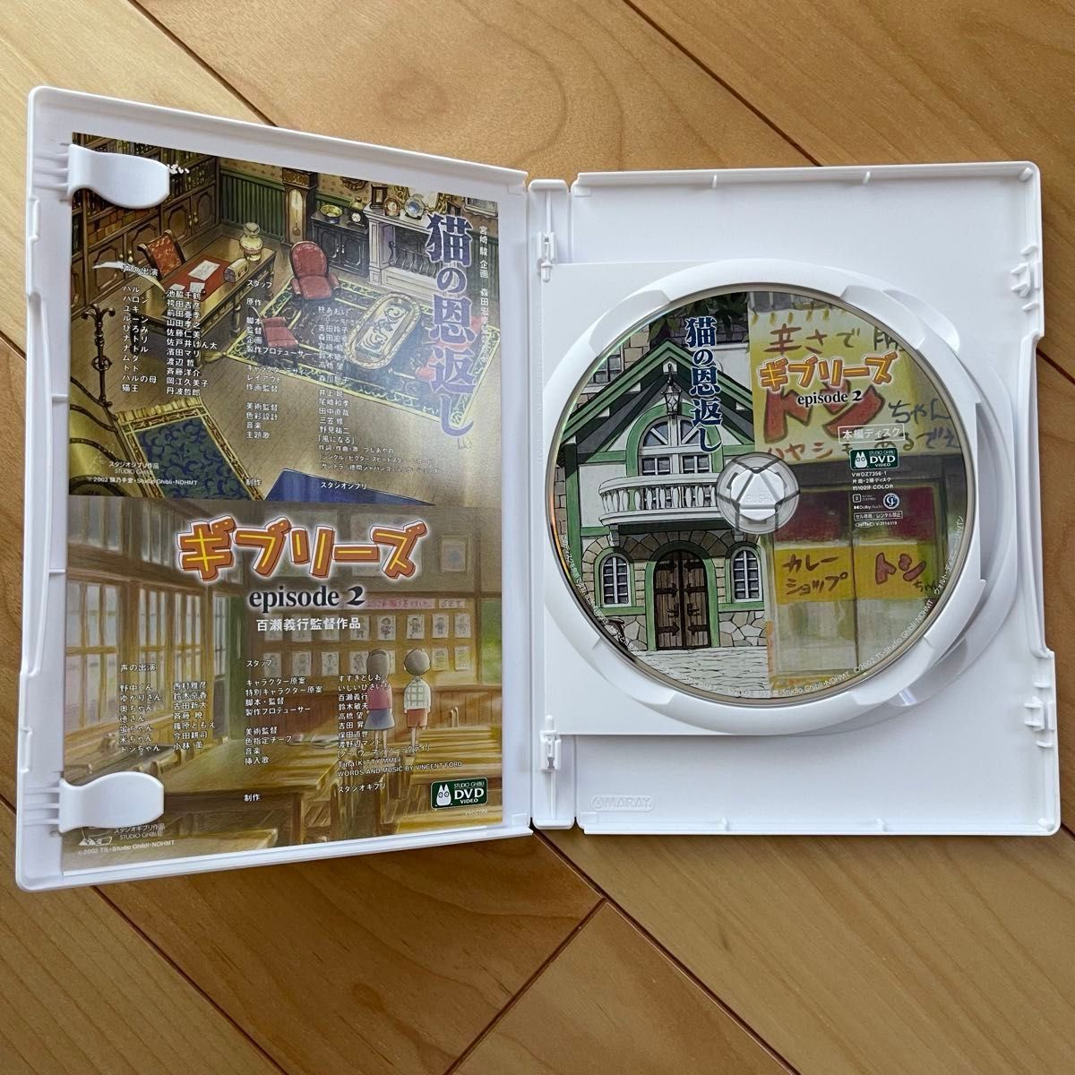 猫の恩返し／ギブリーズepisode2 本編DVD ＋ 純正ケース【国内正規版