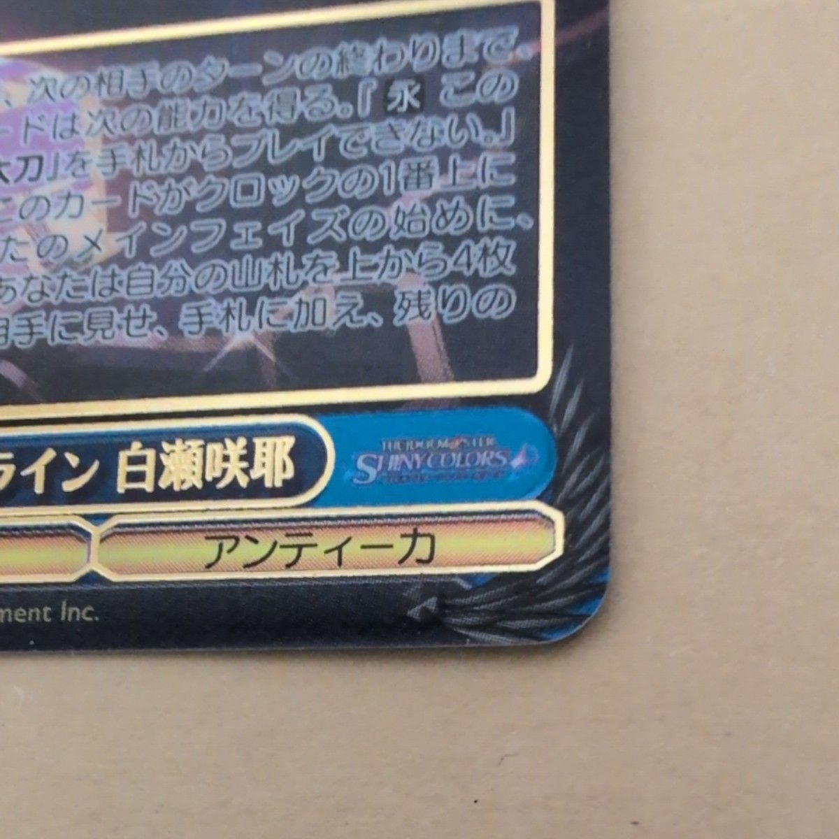 ヴァイスシュヴァルツ アイドルマスター シャイニーカラーズ