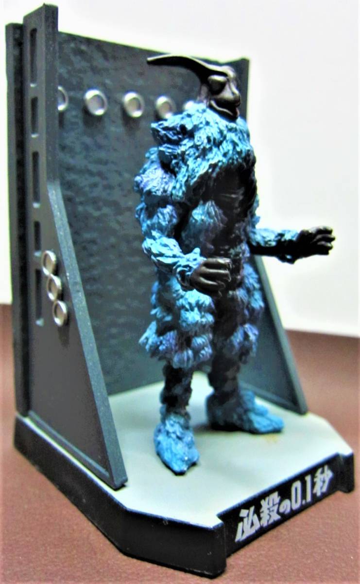 Yahoo!オークション - ウルトラ怪獣名鑑 ウルトラセブンCOMPLETE SPECI