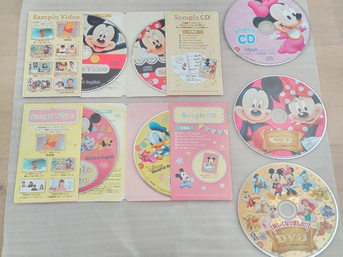 Disney world of English】Sample DVD CD《7枚セット 》｜Yahoo!フリマ