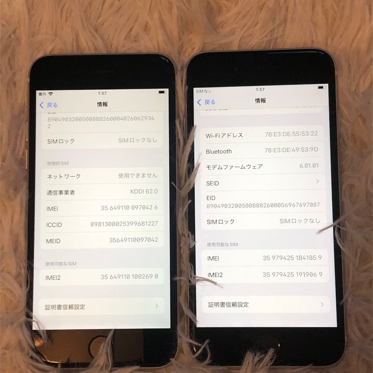 すぐ発送】iPhone SE2 64GB 2台セット iPhone SIMロック解除済 SIM