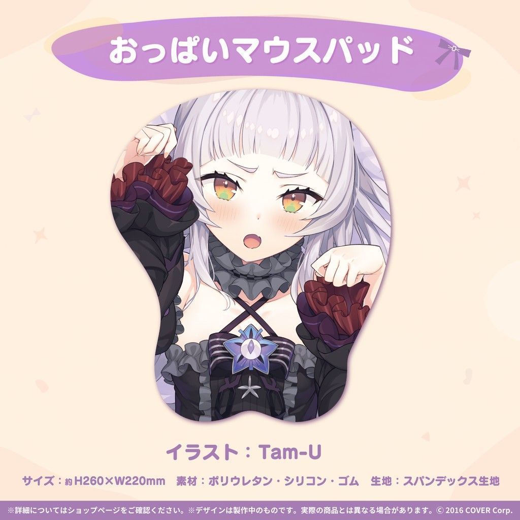 ホロライブ 紫咲シオン 誕生日記念2021 おっぱいマウスパッド｜Yahoo