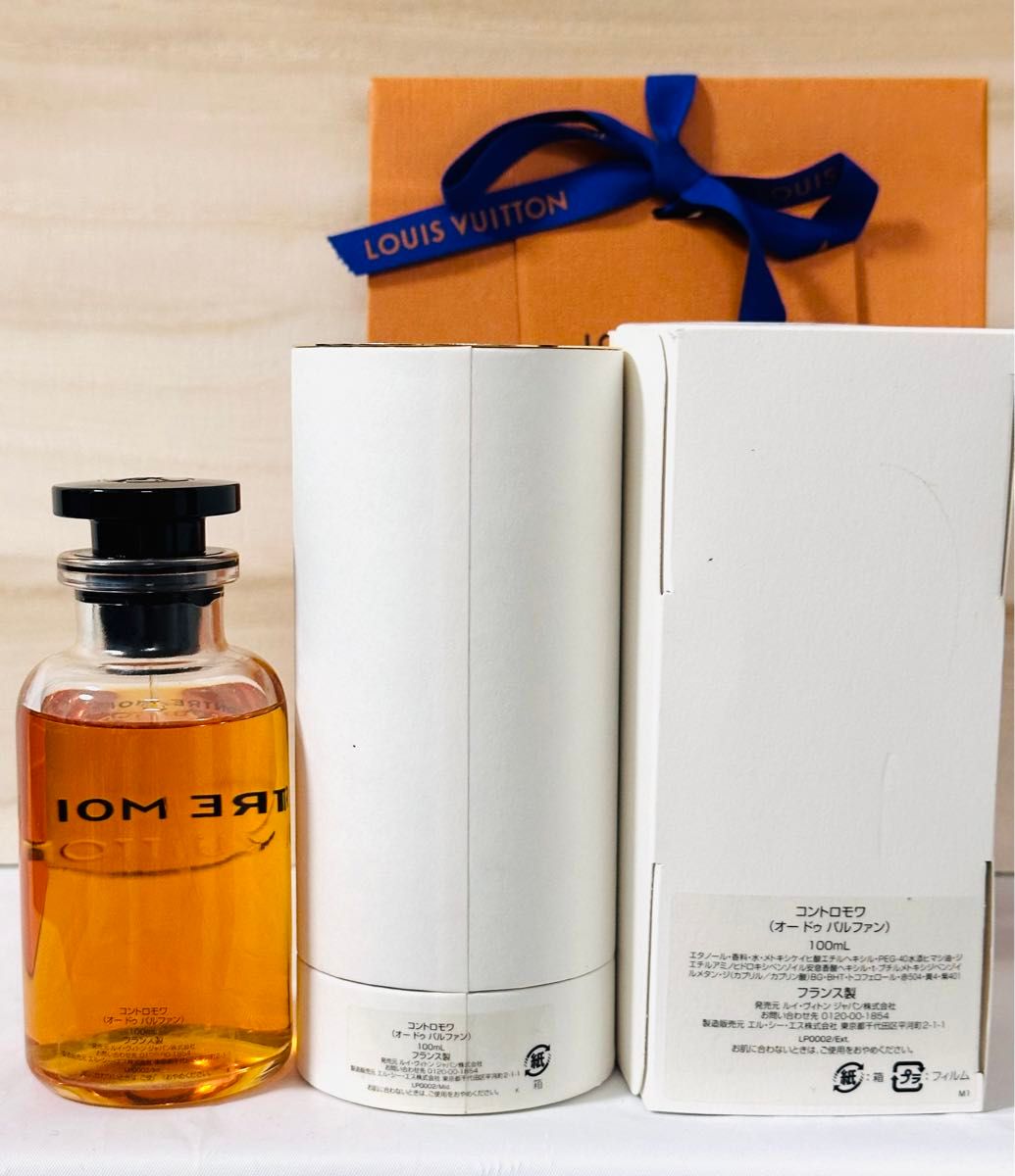 LOUIS VUITTON コントロモワ 香水 100ml-BurberryBlacklabelの上着冬用