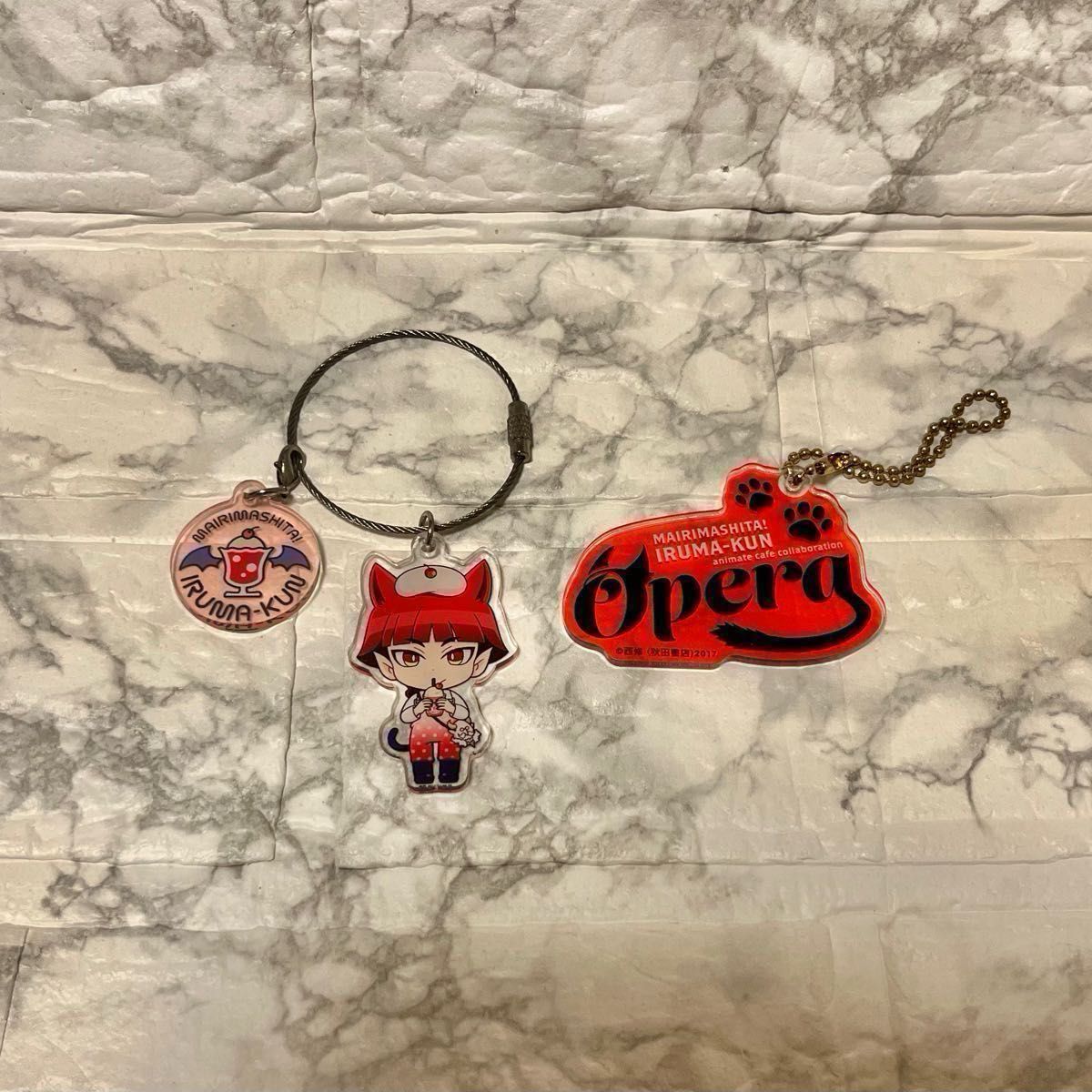オペラ】魔入りました 入間くん グッズまとめ売り【合計14点