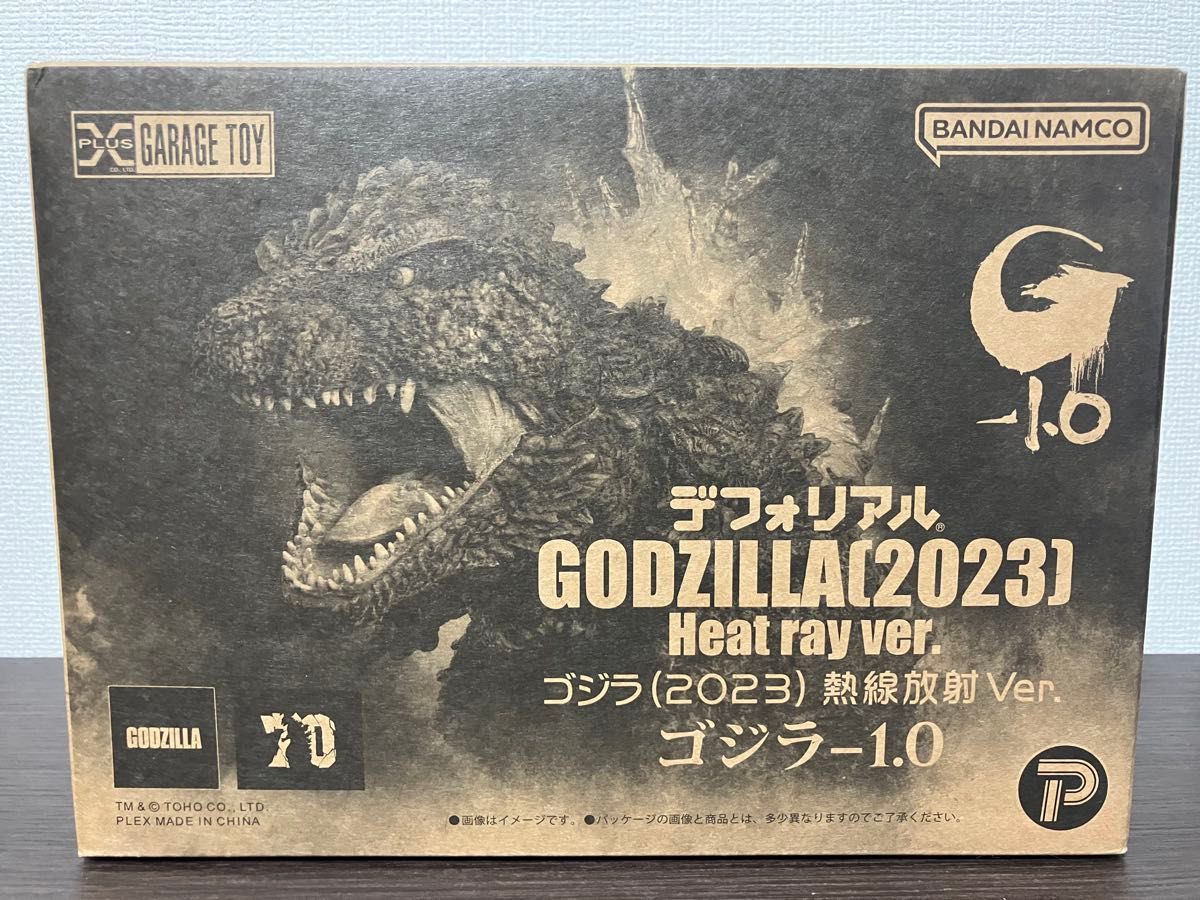 デフォリアル ゴジラ-1 0 2023 熱線放射Ver 少年リック エクスプラス X