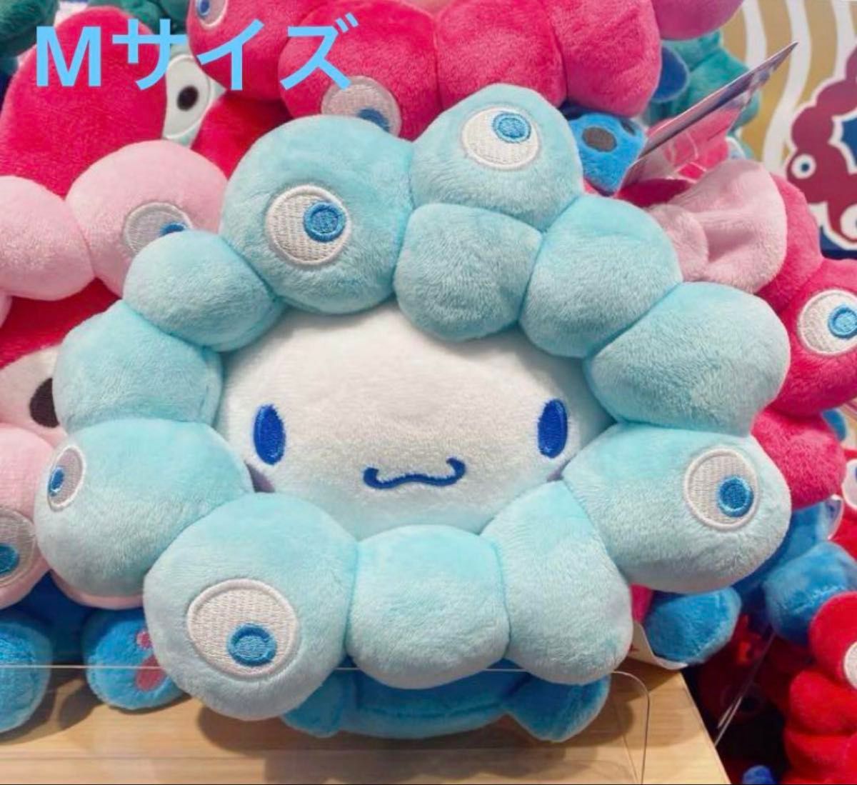 ミャクミャクなりきりぬいぐるみM シナモンロール 会場限定 シナモン