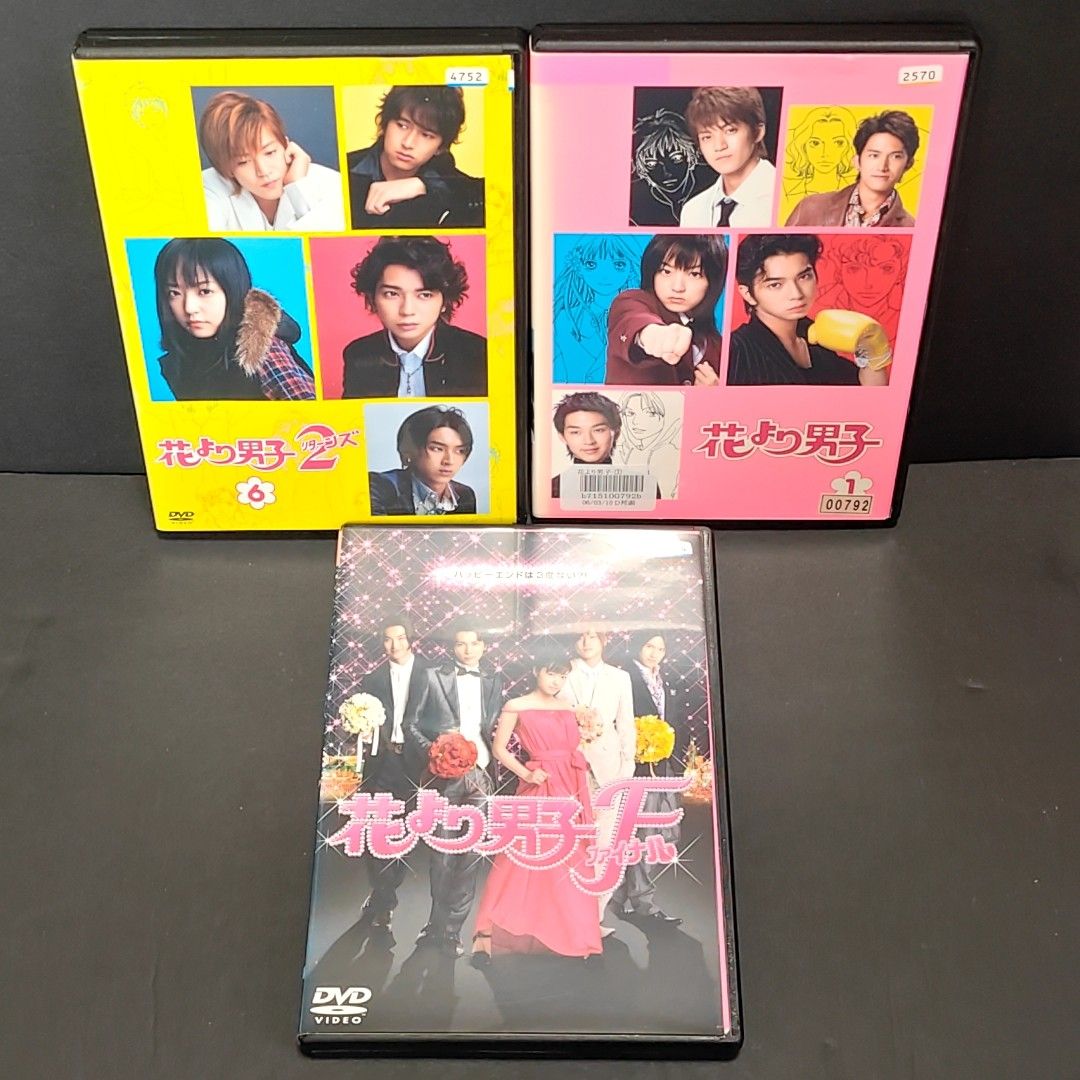 新品ケース付 花より男子シーズン 1と2 全12巻セット ファイナル