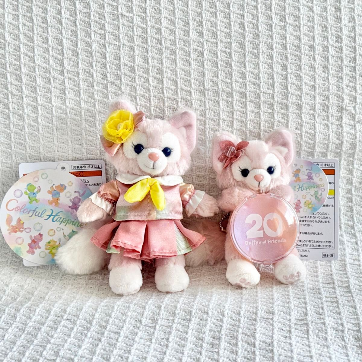 東京ディズニーシー ダッフィーアンドフレンズ 20周年 カラフル