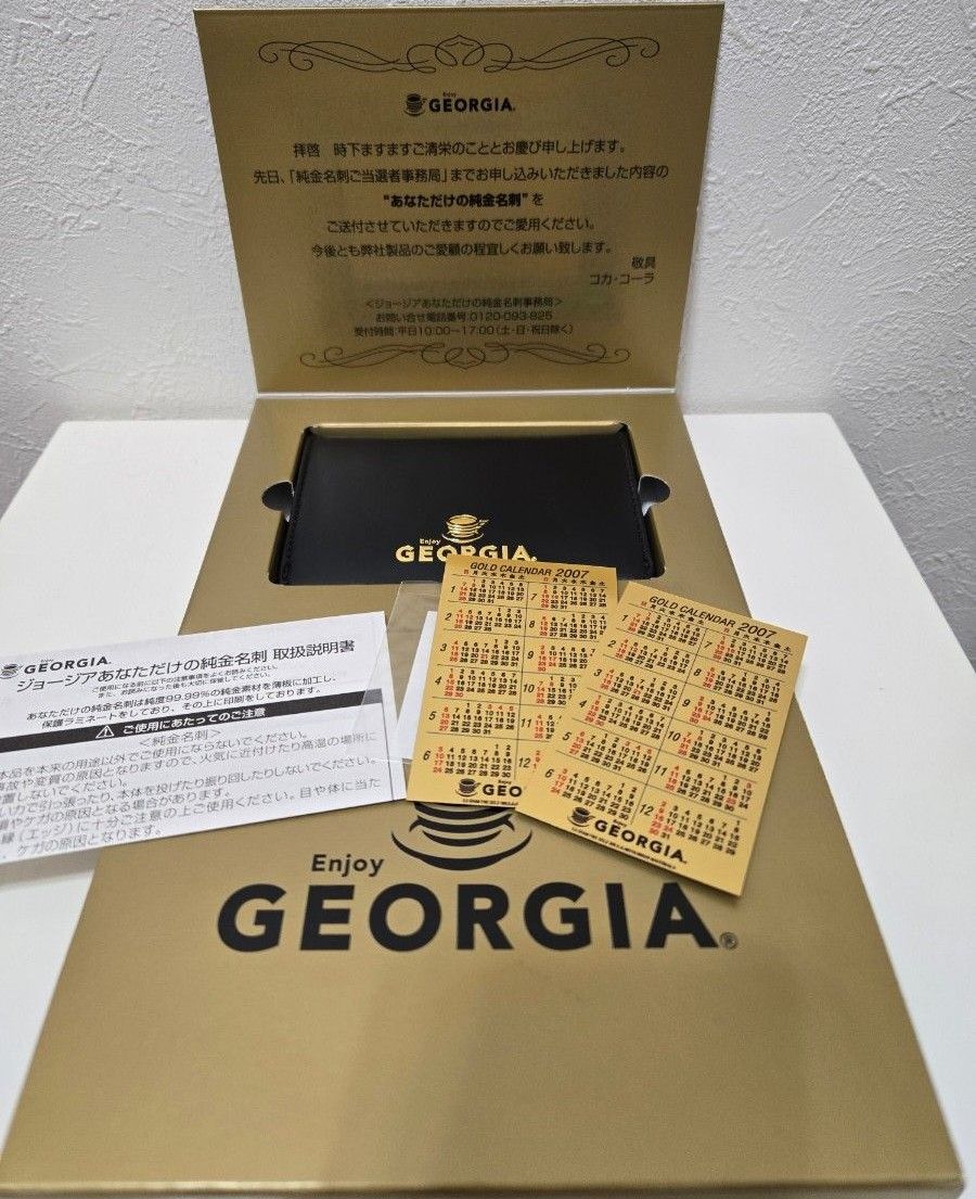 ジョージア GEORGIA 純金名刺 非売品｜Yahoo!フリマ（旧PayPayフリマ）