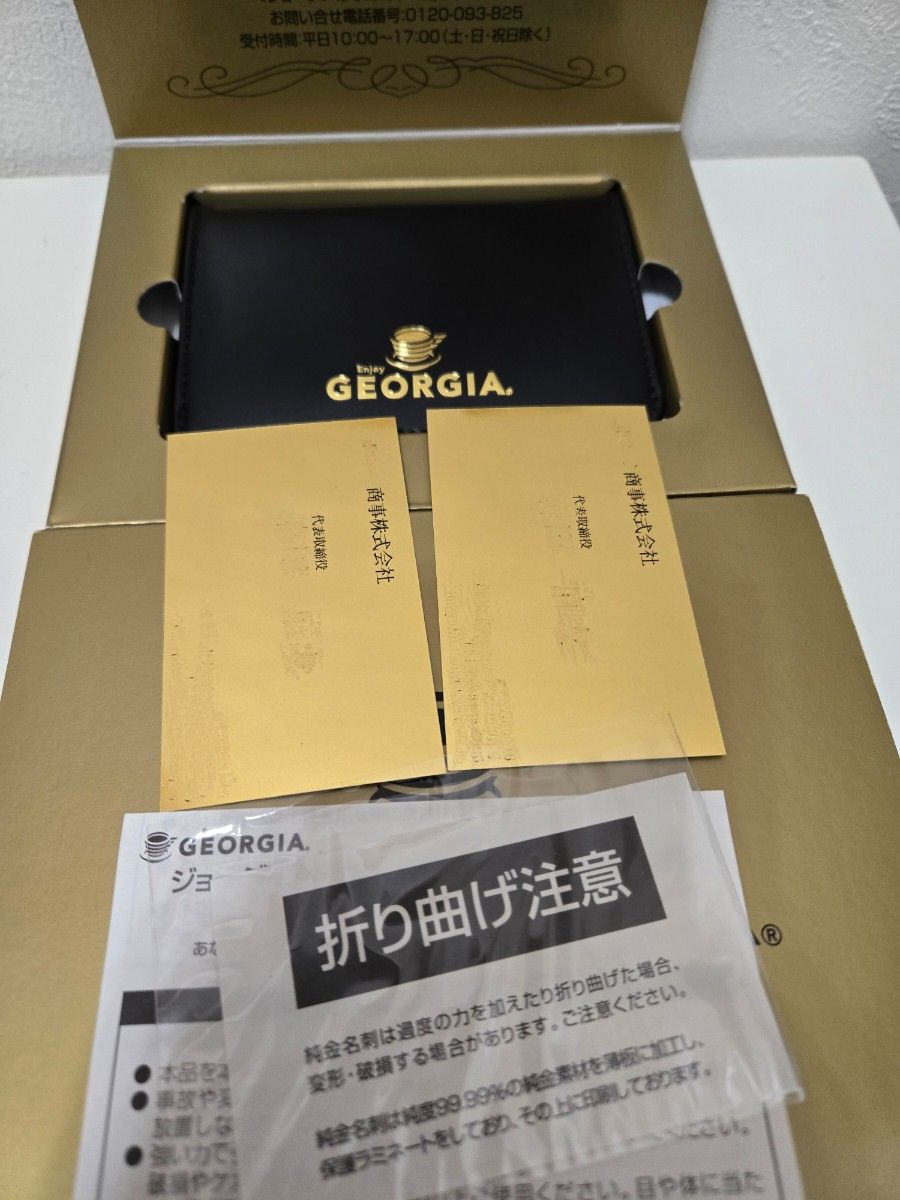 ジョージア GEORGIA 純金名刺 非売品｜Yahoo!フリマ（旧PayPayフリマ）