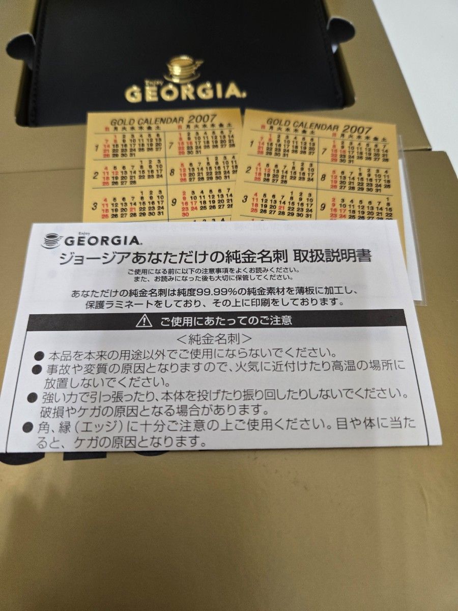 ジョージア GEORGIA 純金名刺 非売品｜Yahoo!フリマ（旧PayPayフリマ）