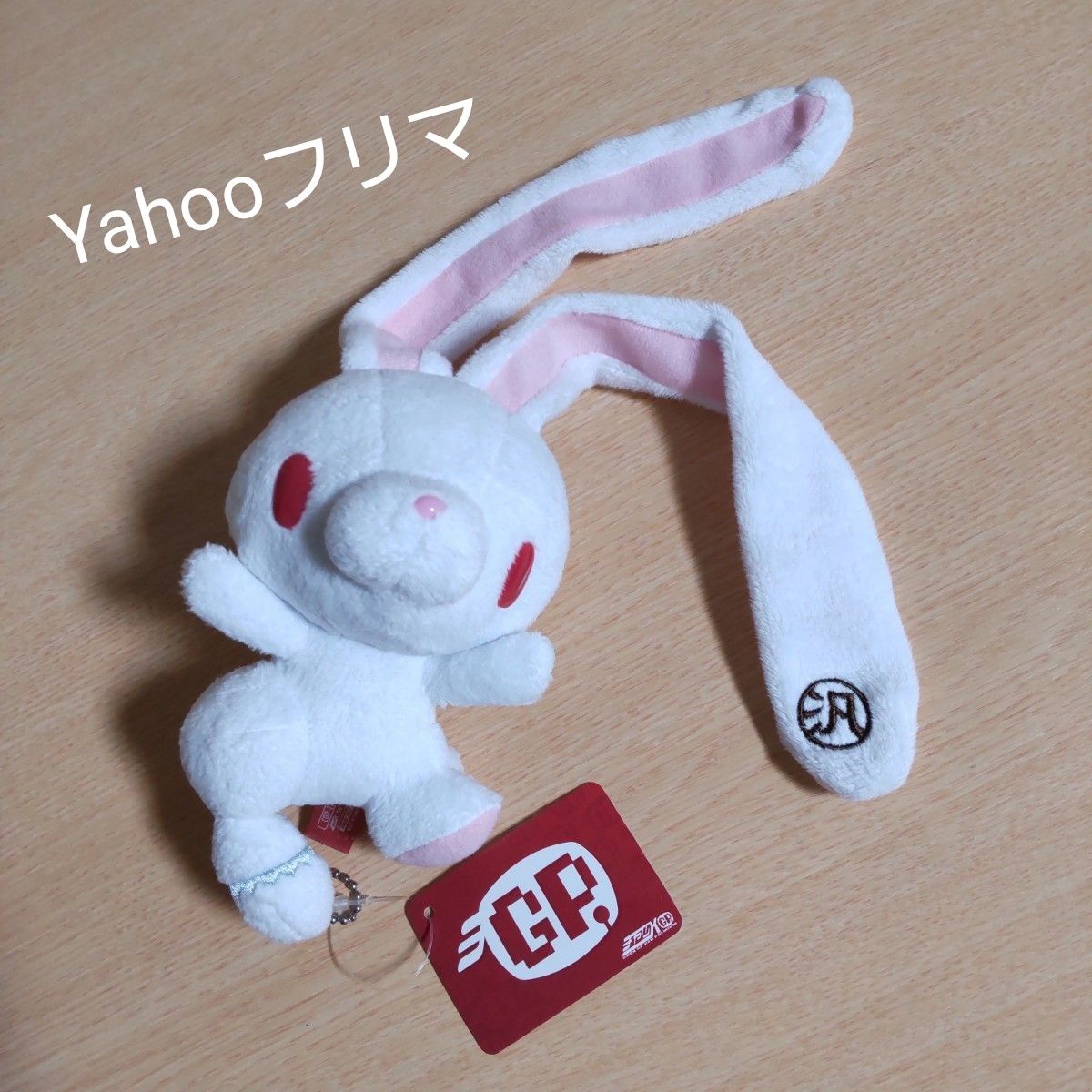 チャックスGP 汎用うさぎ ぬいぐるみ まんまと罠にver ひとくちサイズ