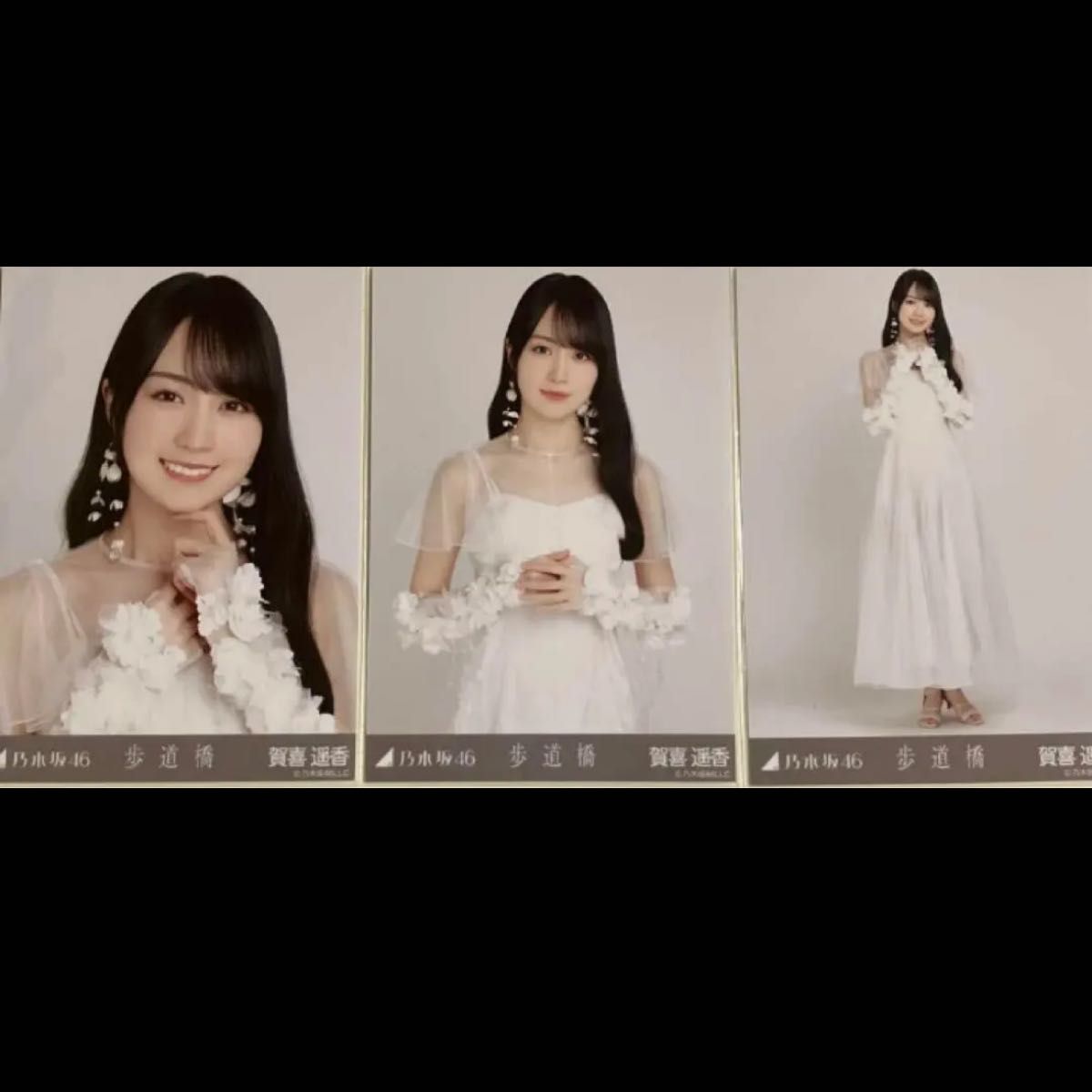 乃木坂46 生写真 コンプ 歩道橋 賀喜遥香｜Yahoo!フリマ（旧PayPayフリマ）