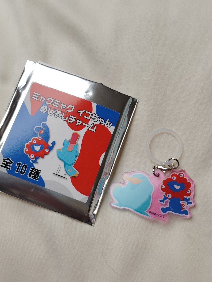 ミャクミャク イコちゃん めじるしチャーム EXPO2025大阪関西万博