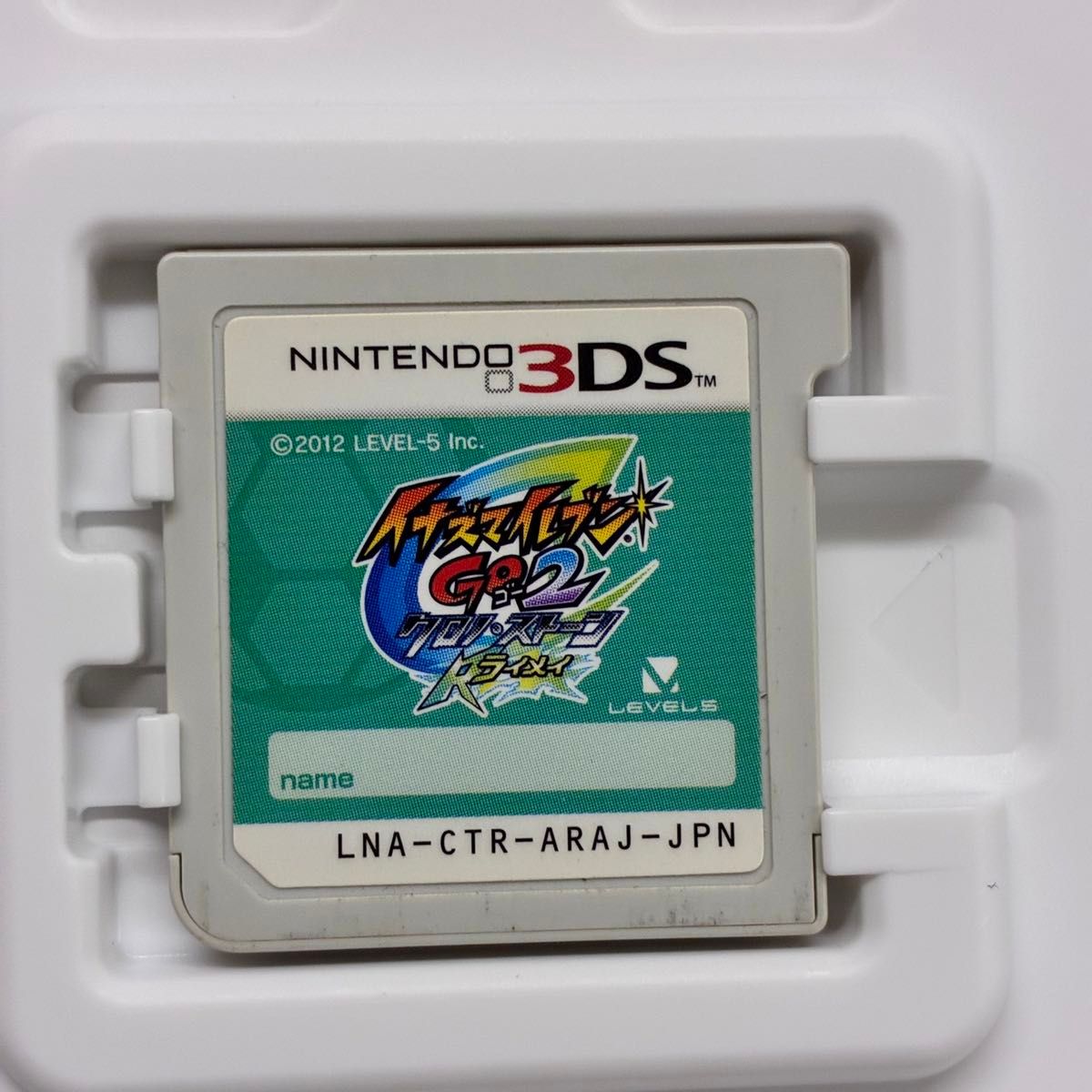 動作確認済】3DSソフト『イナズマイレブンGO』シリーズ4本セット