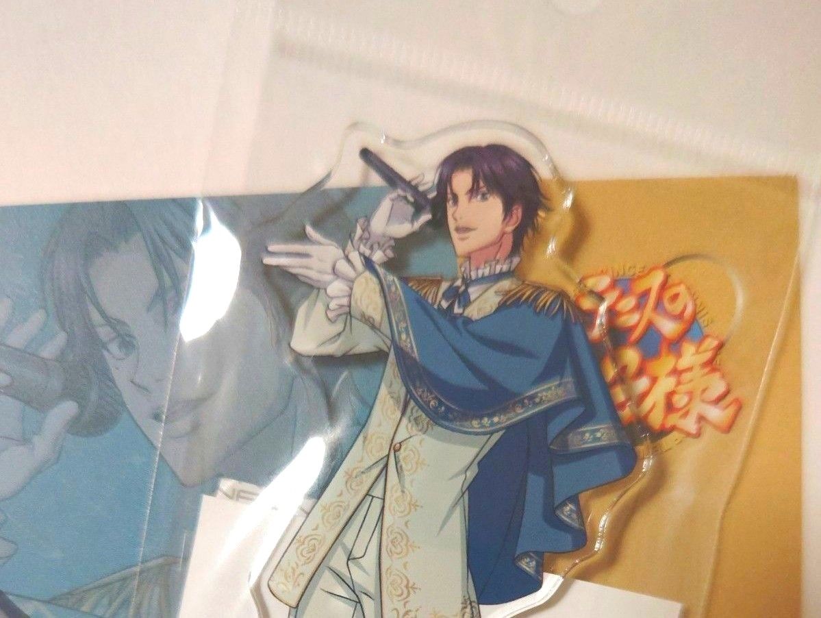 新テニスの王子様 跡部景吾 ホワイトデーフェア アクリルスタンド 特典