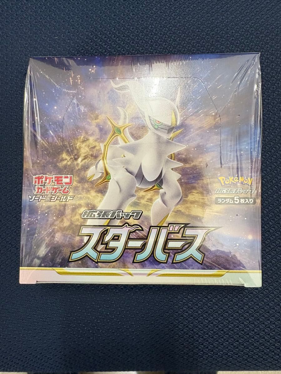 ポケモンカードゲーム 拡張パック スターバース 10BOX シュリンク付き