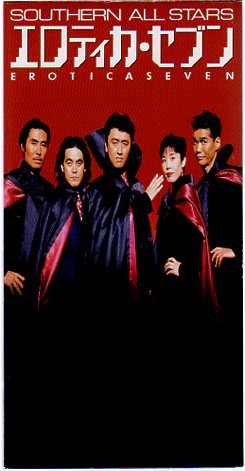 Yahoo!オークション - 8cmCDS サザンオールスターズ/エロティカ・セブ