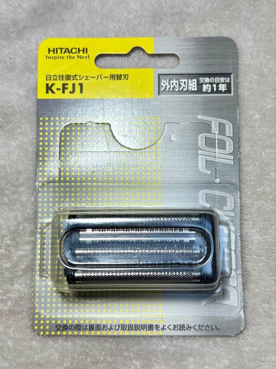 HITACHI シェーバー替刃 K-FJ1｜Yahoo!フリマ（旧PayPayフリマ）