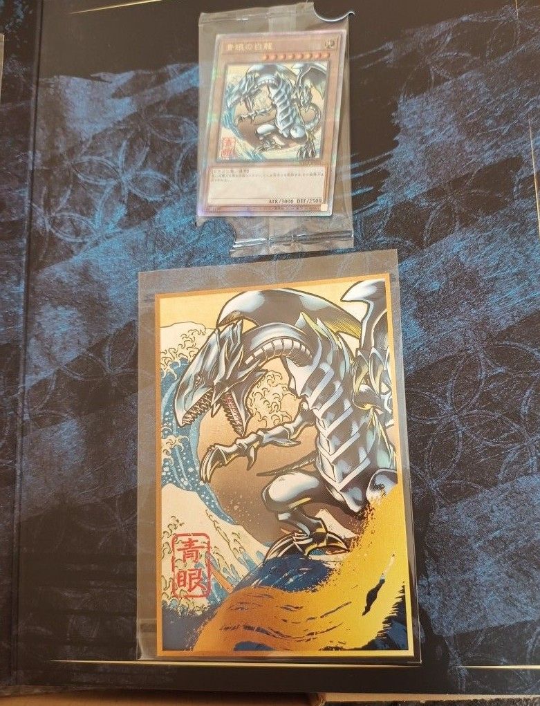 遊戯王カードゲーム25周年「青眼の白龍」浮世絵風 限定OCGカード付き