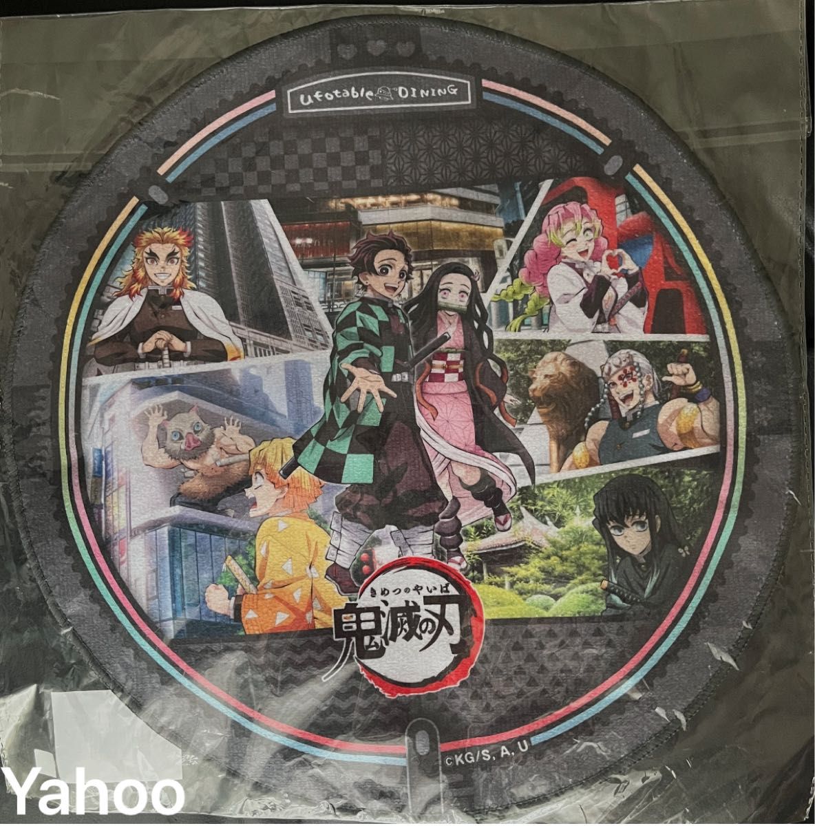 鬼滅の刃 DINING HIROMA 開店記念 ufotable 描き下ろし ご当地