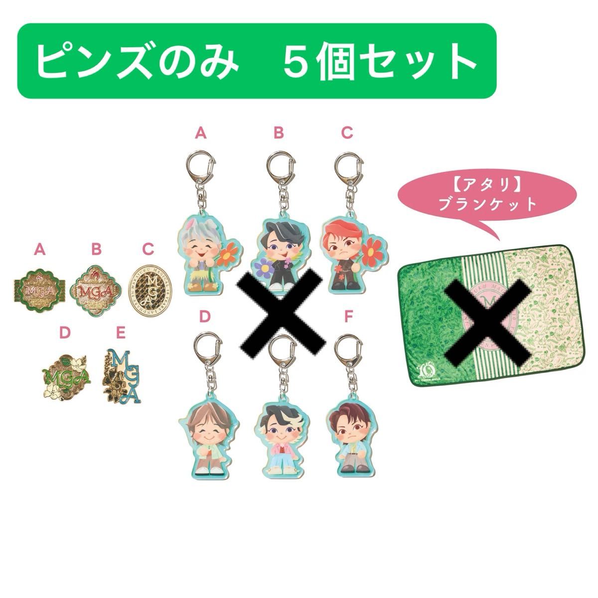 Mrs Green Apple ミセス ポップアップ 原宿 ピンズ コンプリート