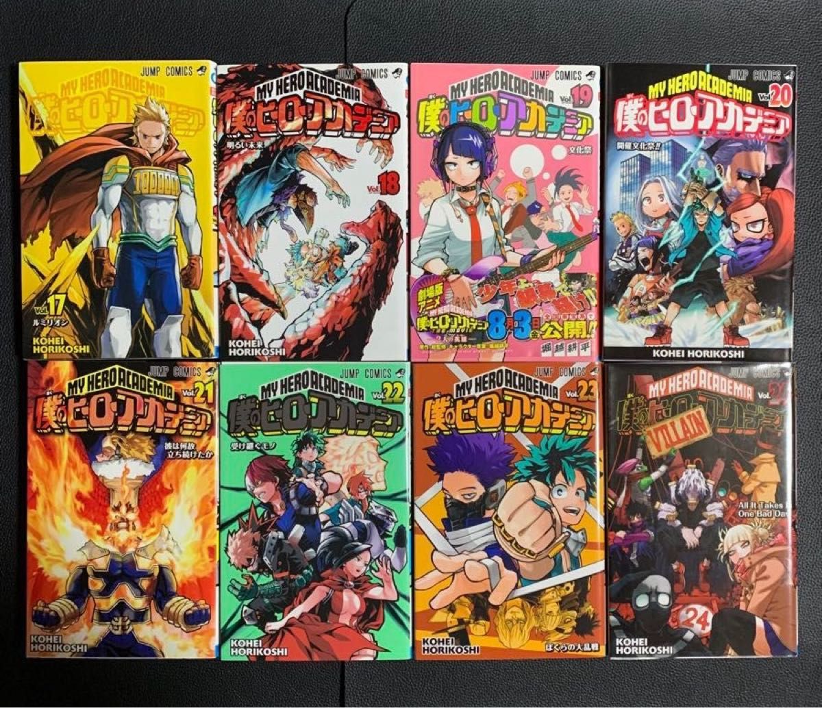 僕のヒーローアカデミア 全42巻完結セット 堀越耕平 集英社 少年